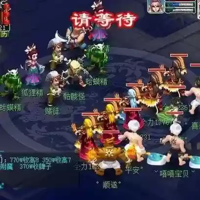 梦幻西游入圣3录像插图