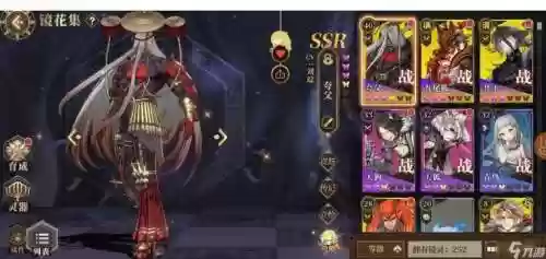 最新ssr阵容插图1