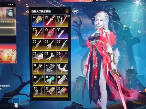 永生劫树精有什么技能插图1