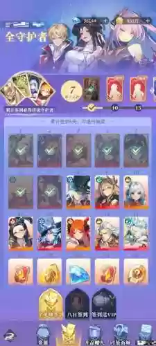 双治疗阵容插图
