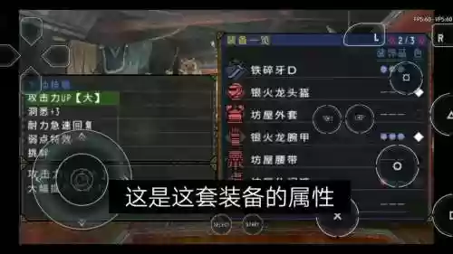 怪物猎人p3单刷武器插图