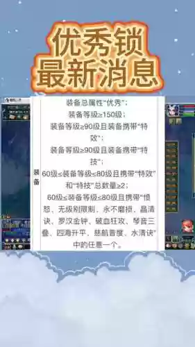 梦幻西游回流礼包区别插图