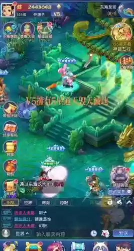 玩梦幻西游手游网页版会蓝屏_1插图1
