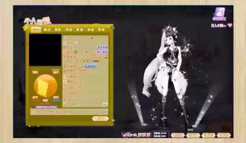 炫舞时代出装备插图