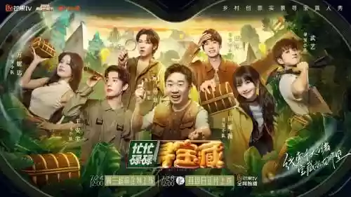 忙着看阵容_1插图