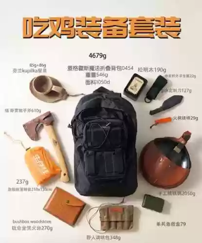 吃鸡哪里装备多装备好插图