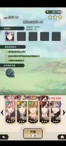 傀儡召唤师搭配阵容_1插图1