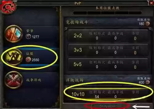 评级战场怎么混装备6插图1