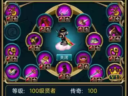 世界ol给武器学技能_1插图