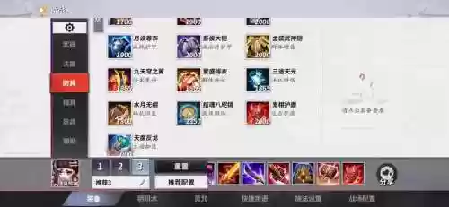 傀儡召唤师搭配阵容_1插图