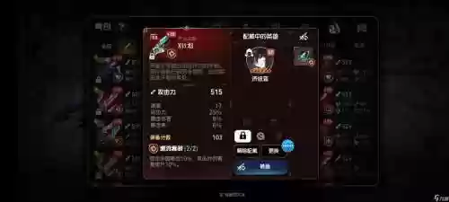 第七史诗装备分计算插图1 第七史诗装备分计算插图1