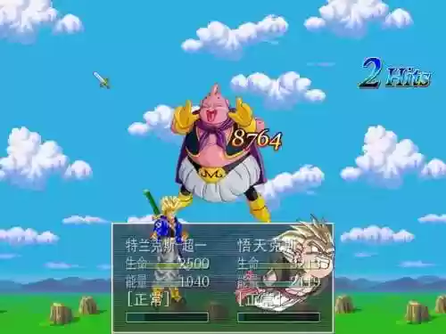 龙珠z遥远悟空传说攻略插图1