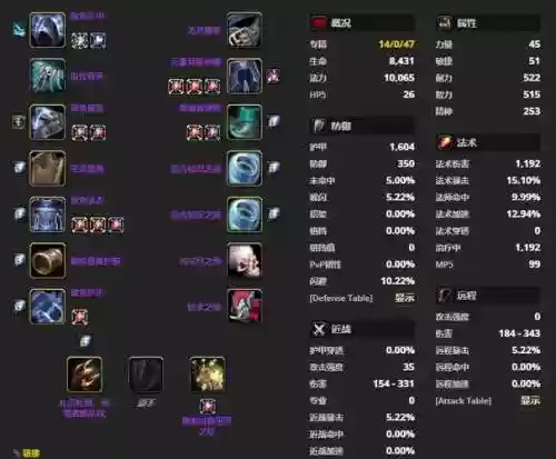 60级暗牧装备出处插图1