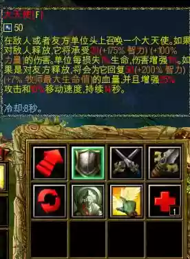 冰封王座牧师技能插图