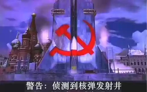 红警2超级武器bug插图1