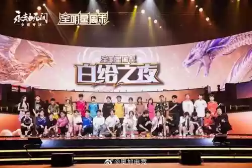 白给之夜阵容_1插图