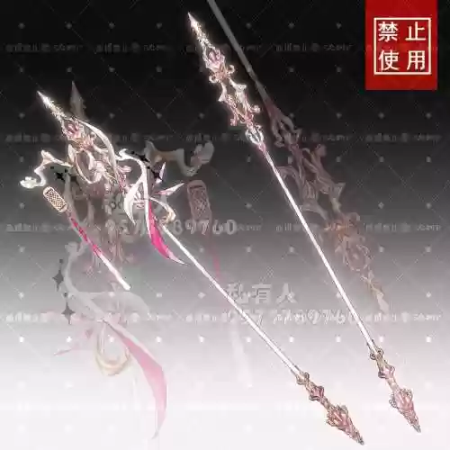 剑网三杖类武器_1插图1