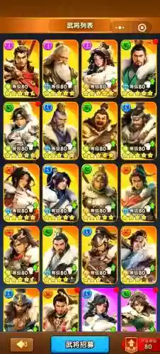 甘宁后期阵容插图1