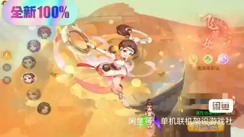 梦幻西游客户端如何隐藏插图1