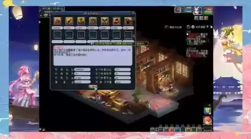 梦幻西游找人无限跑商插图1