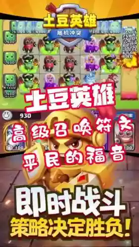 灾厄骑士阵容插图1
