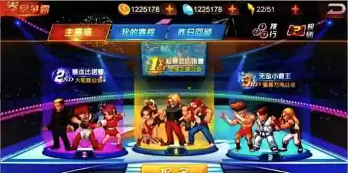 拳王流阵容插图1