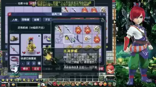 梦幻启示录全属性武器插图1