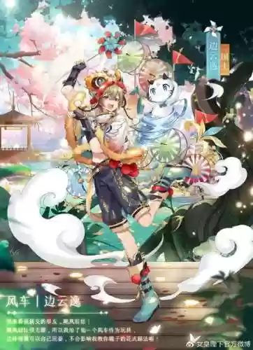 抓贤臣阵容插图1