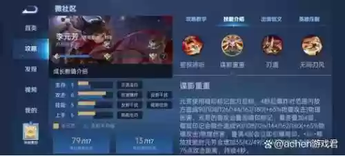 s10李元芳技能插图1