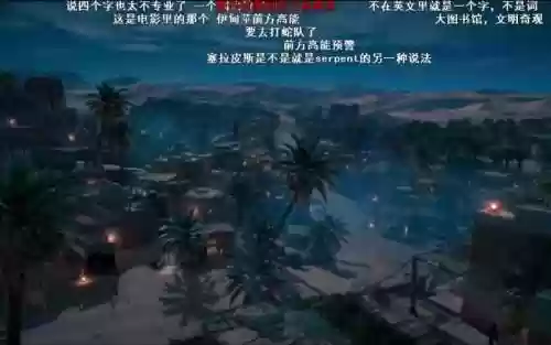 纯黑刺客信条游戏攻略插图1