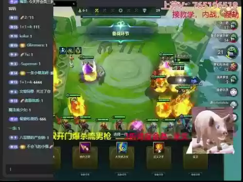 暴打180阵容插图1