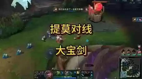 武器怎么对线提莫插图