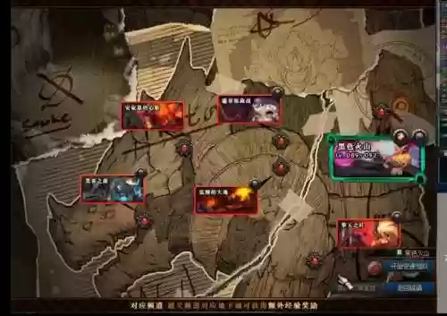 安图恩机制攻略火山插图1