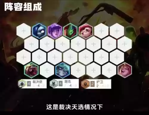 杰克阵容搭配_1插图