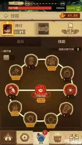 差不多英雄炸弹人技能加点_1插图