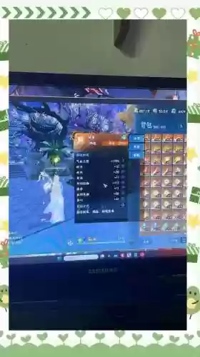 逆水寒怎么有人收蓝色装备插图1