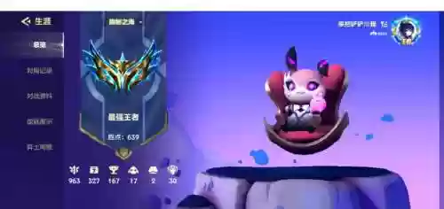 玉幽阵容_1插图1