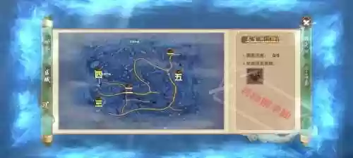 寻仙手游80幽冥攻略_1插图1