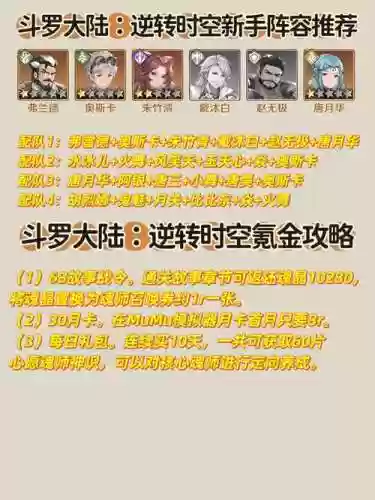鬼魅奥斯卡阵容插图