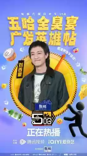 豆浆爸爸阵容_2插图1