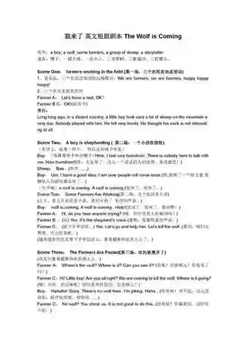热血时代剧英文版攻略_1插图