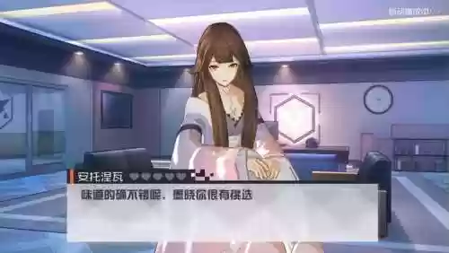 永远的七日之都白攻略安托插图