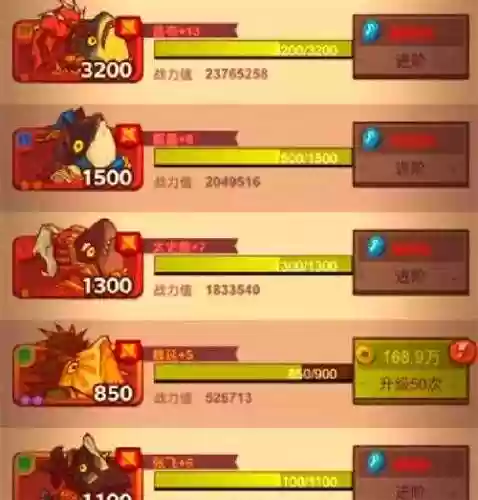 2023最强阵容搭配插图
