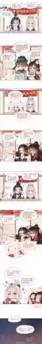 妹至阵容插图1