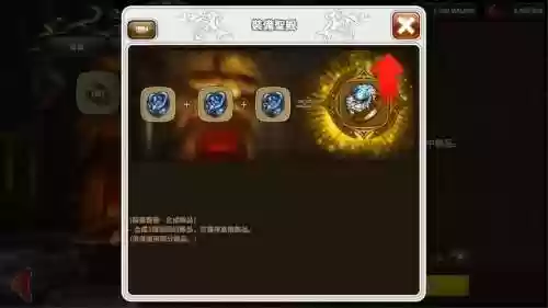 星之后裔七皇装备插图