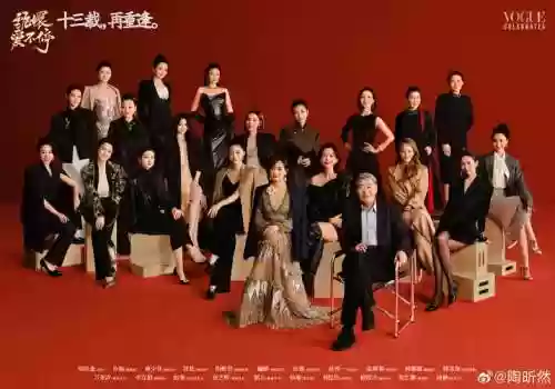 全戏骨阵容插图