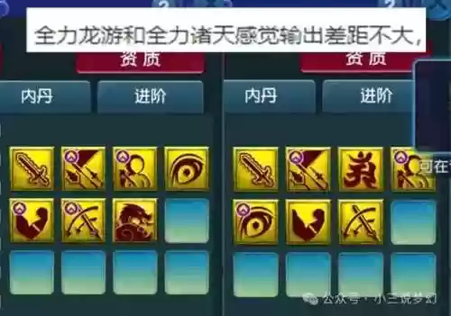 cbg不显示孩子技能插图1