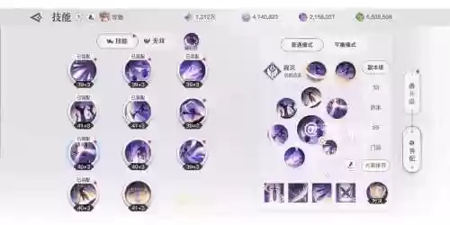 天谕流光技能大全插图1