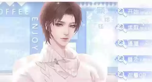 橙光中逆袭的攻略插图