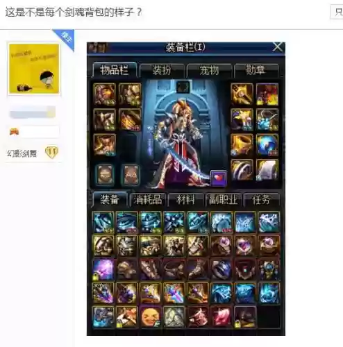 dnf超大陆装备特效插图